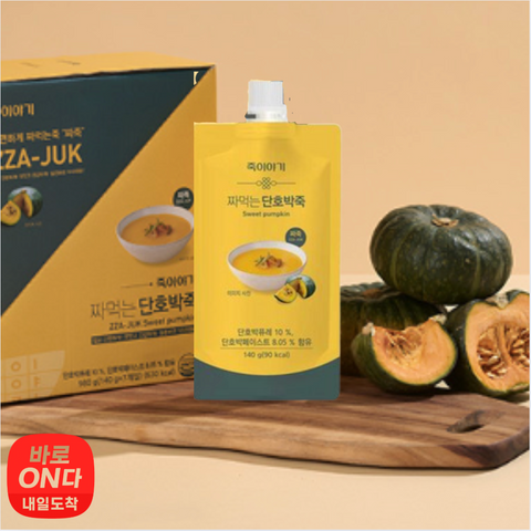 죽이야기 l 짜먹는 단호박죽 140g