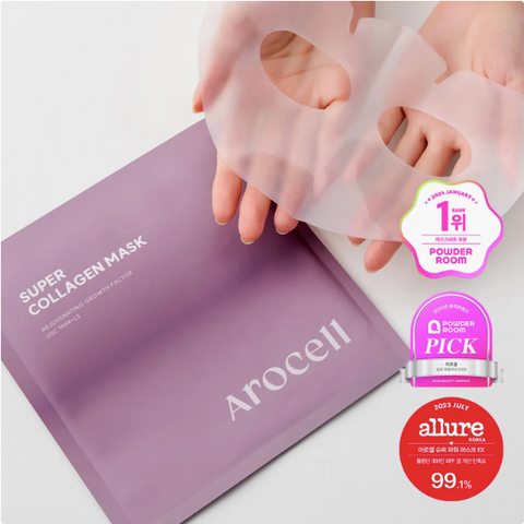 아로셀 l 슈퍼 콜라겐 마스크 1박스 - 8매입 - 한정수량