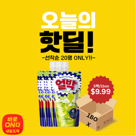 얼박 l  시원한 박카스 얼박 샤인머스켓 210ml x 5팩