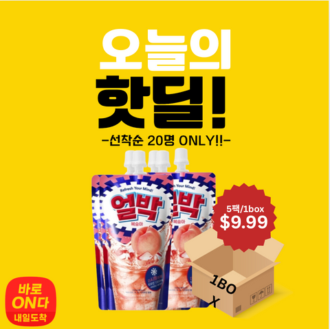 얼박 l  시원한 박카스 얼박 복숭아 210ml x 5팩