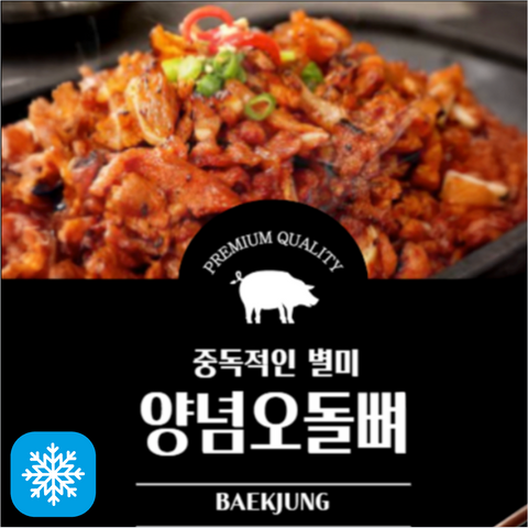 백정 l 양념 오돌뼈 600g