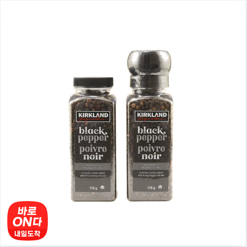 Kirkland Signature l 블랙 페퍼 그라인더 세트 357g