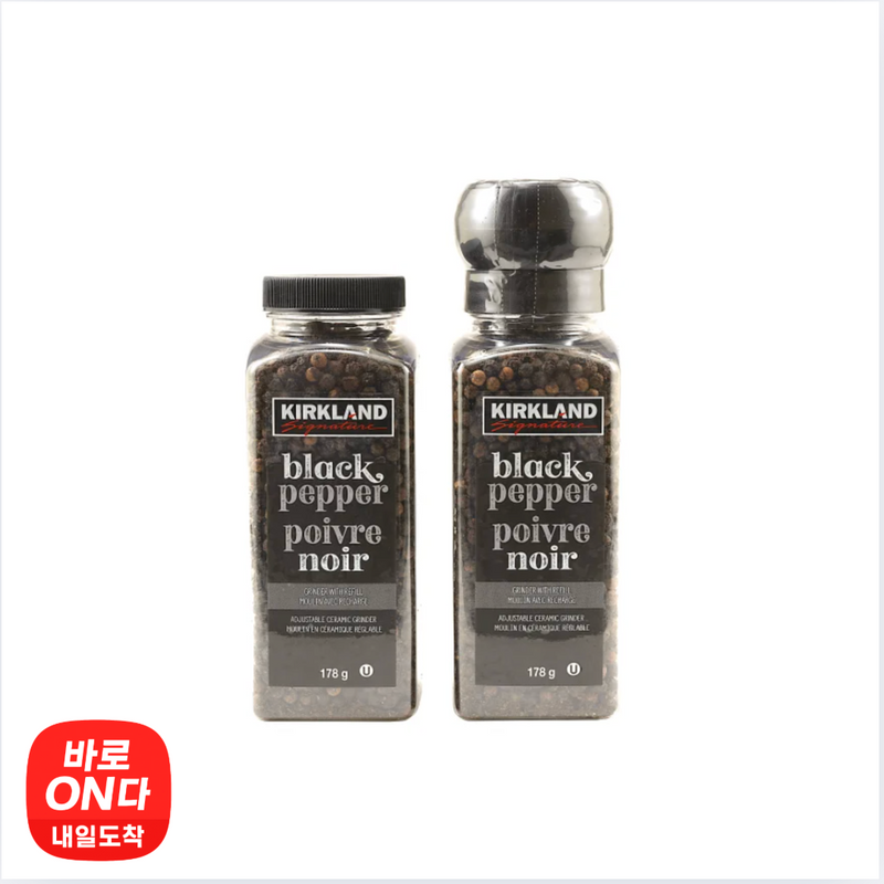 Kirkland Signature l 블랙 페퍼 그라인더 세트 357g