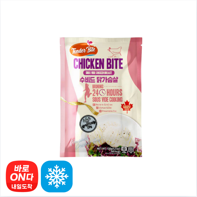 Tenderbite l 텐더 바이트 오리지널 수비드 치킨 130g