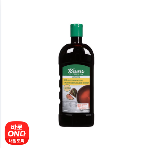 Knorr l 리퀴드 농축 비프 베이스 946ml