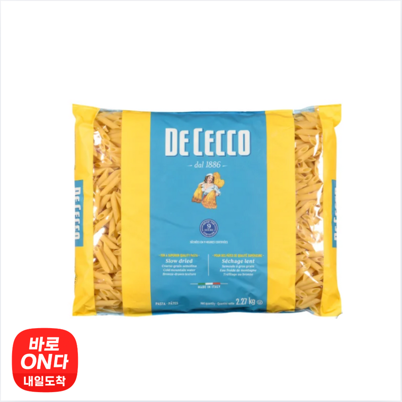 De Cecco l 펜네 리가테 파스타 2.27 kg