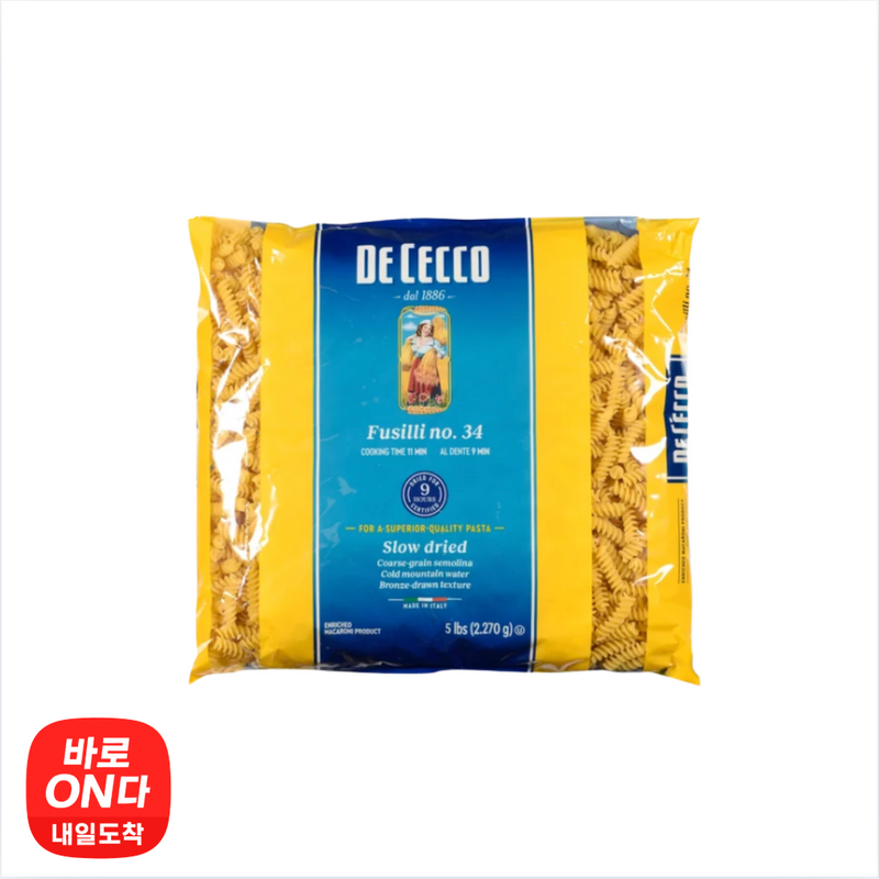 De Cecco l 푸실리 2.27kg