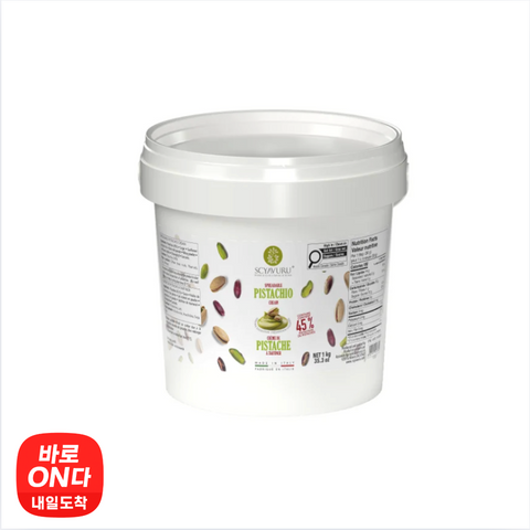 Scyavuru l Pistachio Cream 1kg 