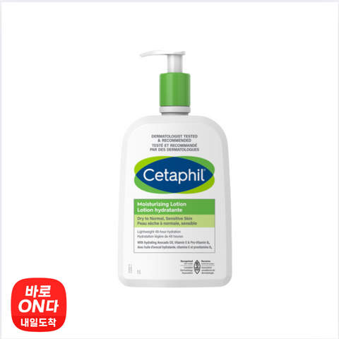 Cetaphil l 센서티브 모이스처라이징 로션 1L
