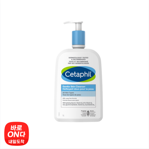 Cetaphil | 센서티브 젠틀 스킨 클렌저 1L