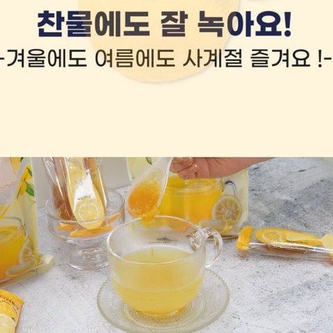 My Days l Goheung Honey Yuja Spoon Spoon 5-pack