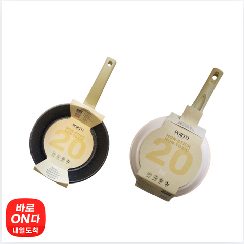 Porto l Ceramic Frying Pan 20cm IH