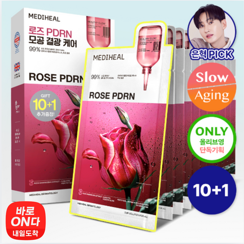 Mediheal Rose PDRN Pore Cleansing Care 10+2 - Limited Quantity