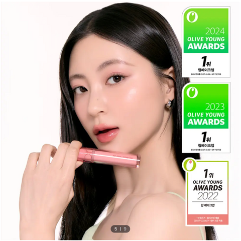 ROM & ND l 롬앤 더 쥬시 래스팅 틴트