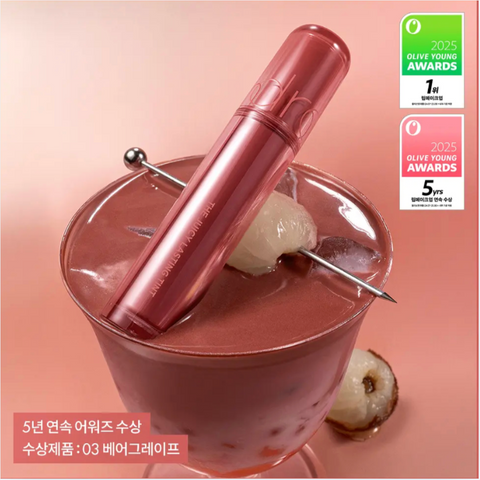 ROM & ND l 롬앤 더 쥬시 래스팅 틴트