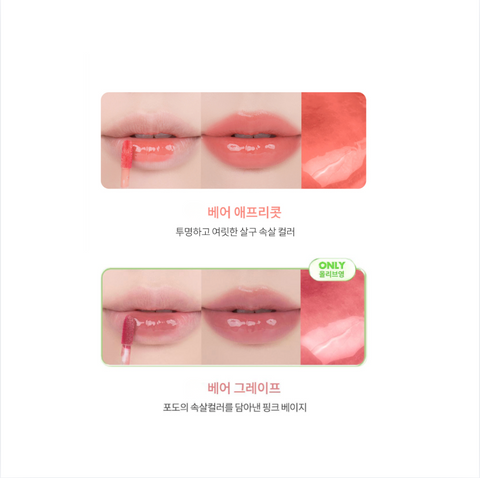 ROM & ND l 롬앤 더 쥬시 래스팅 틴트