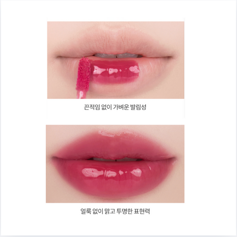 ROM & ND l 롬앤 더 쥬시 래스팅 틴트