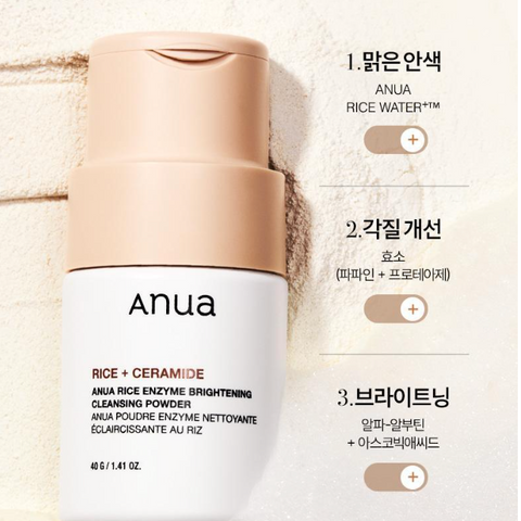 ANUA | 아누아 라이스 엔자임 브라이트닝 클렌징 파우더 40g