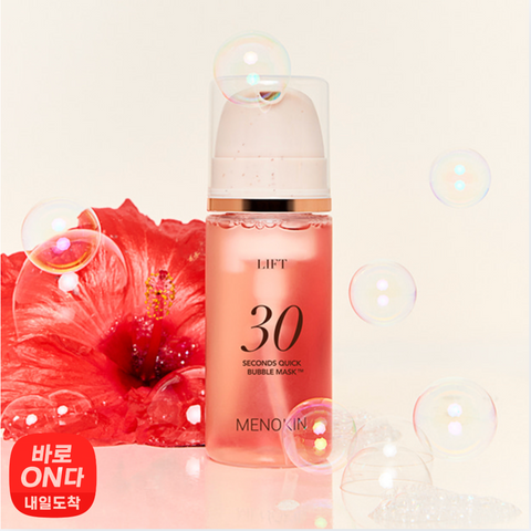 메노킨 l 30초 버블 마스크 리프트