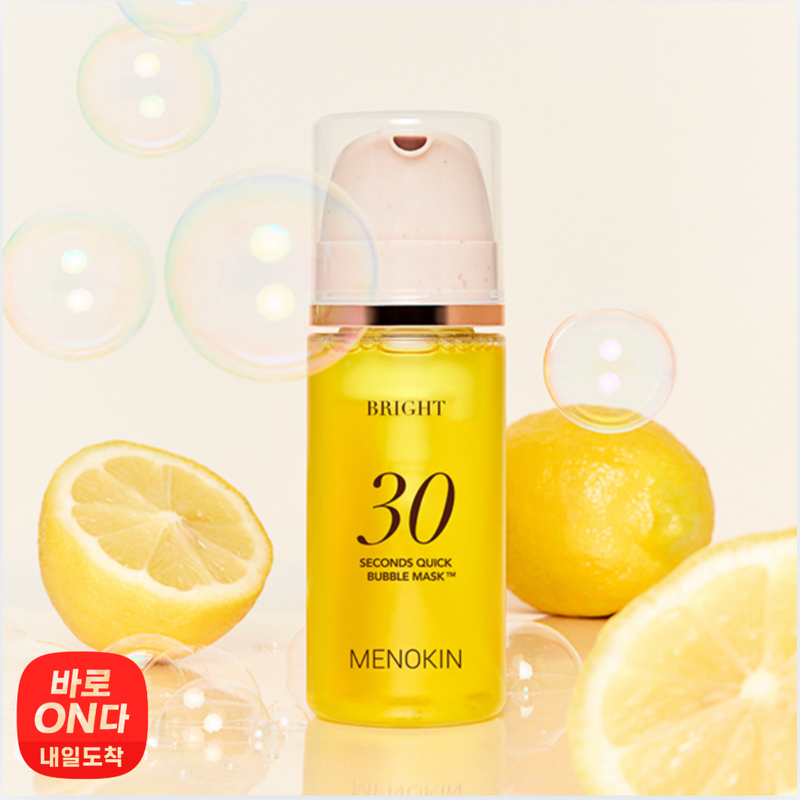 메노킨 l 30초 버블 마스크  브라이트 95ml - 밴쿠버 최저가