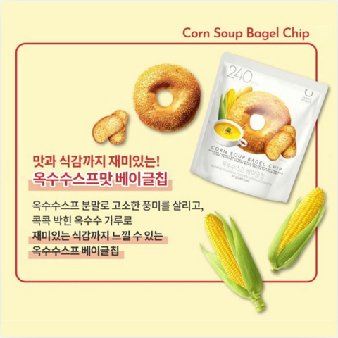 Delight Project l 콘 스프 베이글 칩 55g