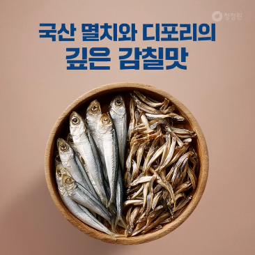 청정원 l 맛선생 멸치 디포리 국물내기 한알 100g (4g x 25개입)