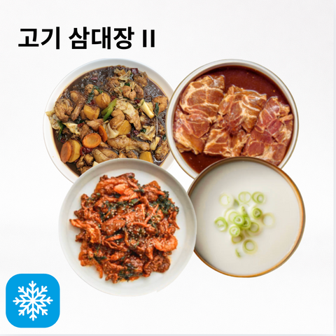 Sauceman l Special Meat Trio II - Andong Jjimdak + Pork Ribs + Stir-fried Pork + Beef Bone Broth