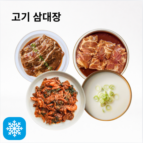 Sauceman l Special Meat Trio - Pork Ribs + Stir-fried Pork + LA Ribs + Beef Bone Broth