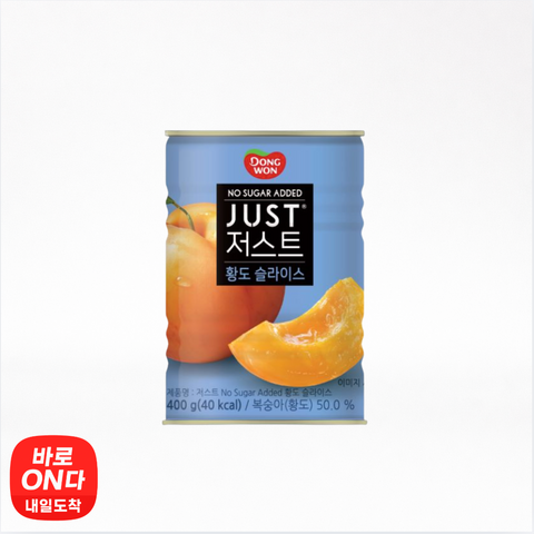 Dongwon l Just No Sugar Yellow Peach Slices 400g