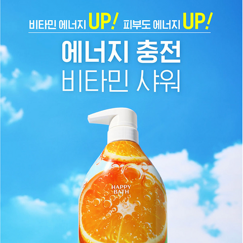 Happy Bath l Tangerine Vitamin C Body Wash 750g