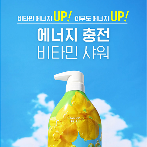 Happy Bath l Rapeseed Flower Vitamin E Body Wash 750g 