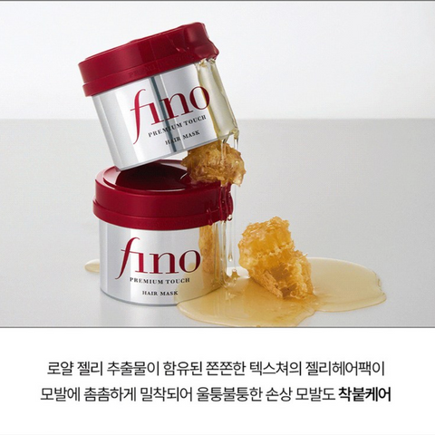 Shiseido l FINO Premium Hair Mask 230g