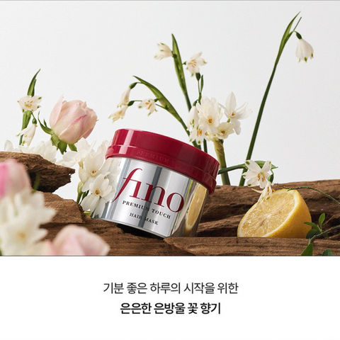 Shiseido l FINO Premium Hair Mask 230g