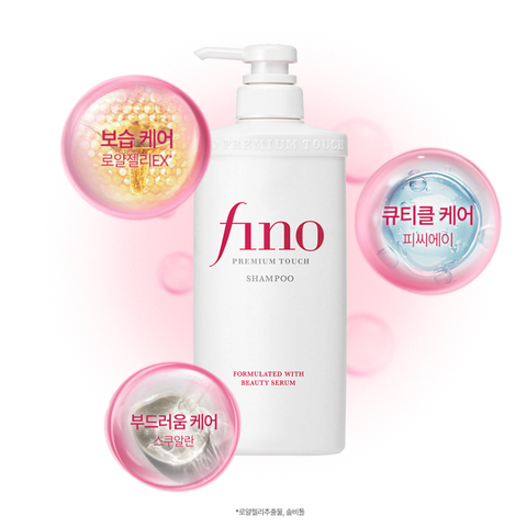 Shiseido l Pino Premium Touch Shampoo 550ml