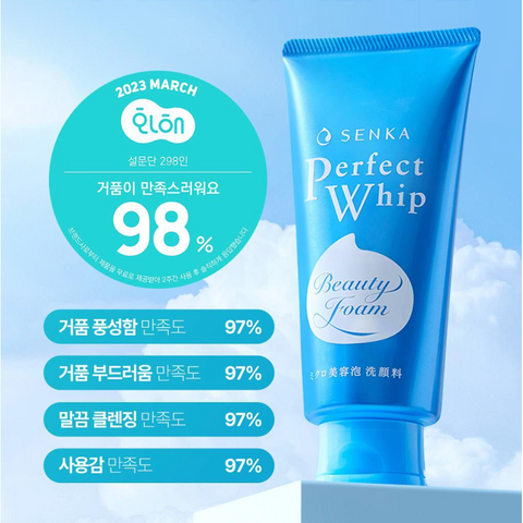 Shiseido l 센카 퍼펙트 휩 페이셜 워시 120g