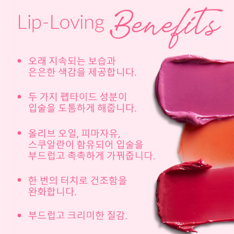 DHC l Color Lip Cream 1.5g