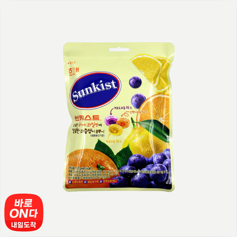 해태 l 썬키스트 캔디 125g