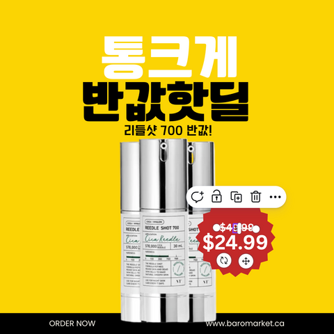 VT l CICA Riddleshot 700 30ml