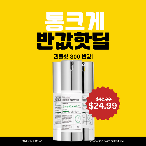 VT l CICA Riddleshot 300 30ml