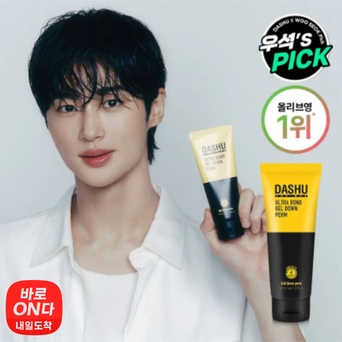 Dashu For Men l Premium Ultra Bond Gel Down Perm 100ml