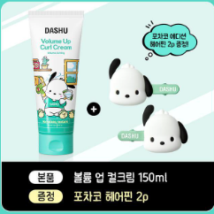 다슈 l 데일리 볼륨 업 컬크림 포차코 에디션 150ml