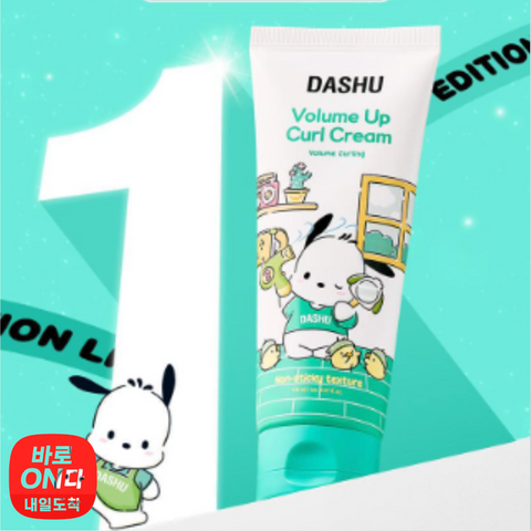 Dashu l Daily Volume Up Curl Cream Pochacco Edition 150ml