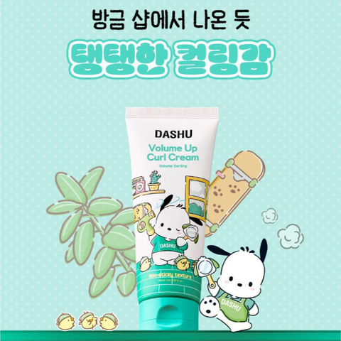 Dashu l Daily Volume Up Curl Cream Pochacco Edition 150ml