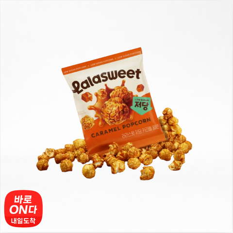 Lalasweet | Low-Sugar Caramel Popcorn 30g x 2 packs