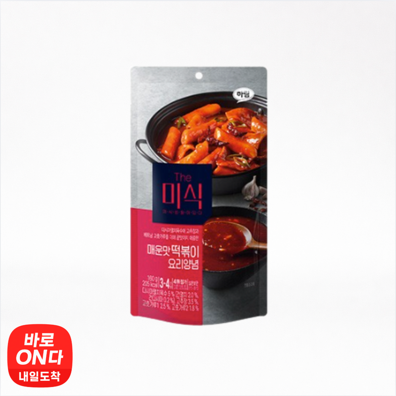 더미식 l 떡볶이 요리 양념 매운맛 160g