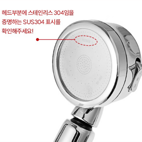 코멧 l 홈 3단 수압조절 절수 샤워기 헤드 실버