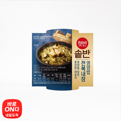 CJ l Haetbansotban Abalone Intestine Nutrition Rice 200g