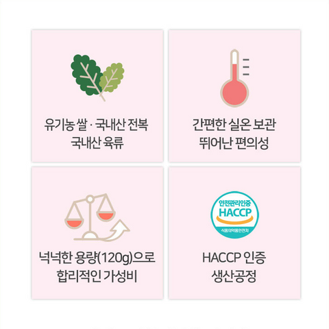 Mammajjanj l Baby Food Abalone and Egg Yolk 120g