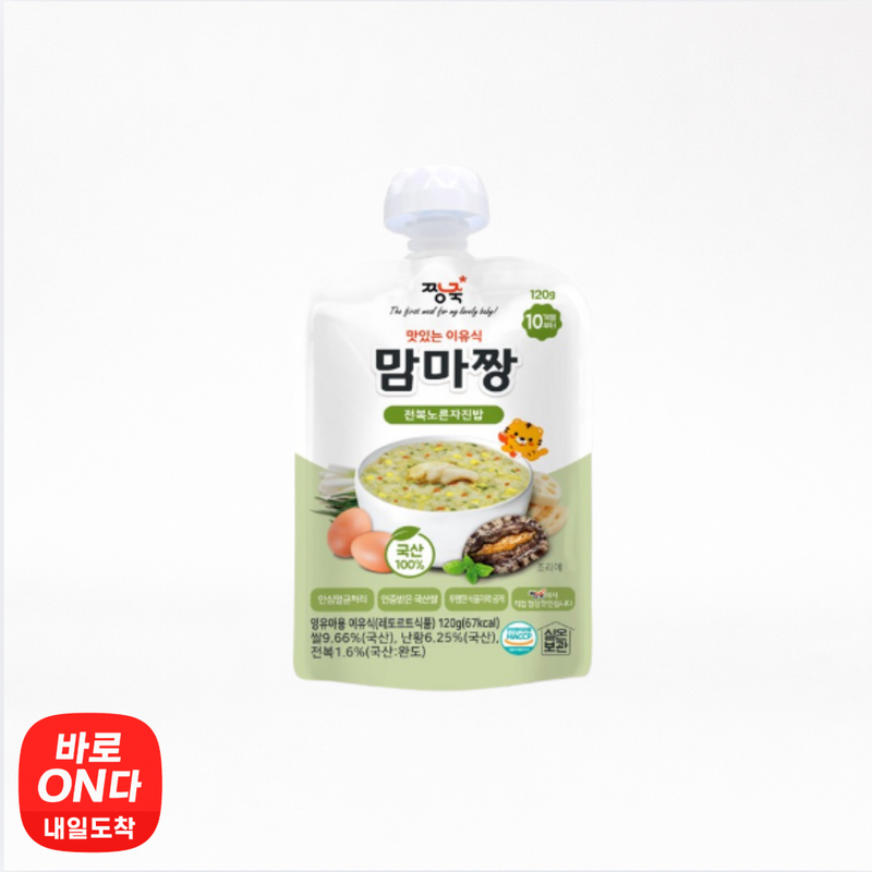 맘마짱 l 아기 이유식 전복노른자 120g