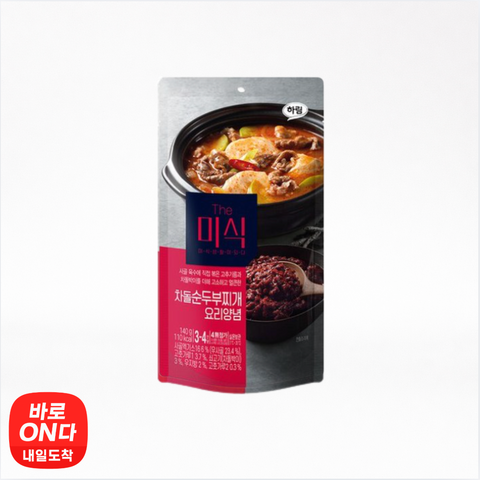 The Misfic l Chadol Sundubu Jjigae Cooking Sauce 140g